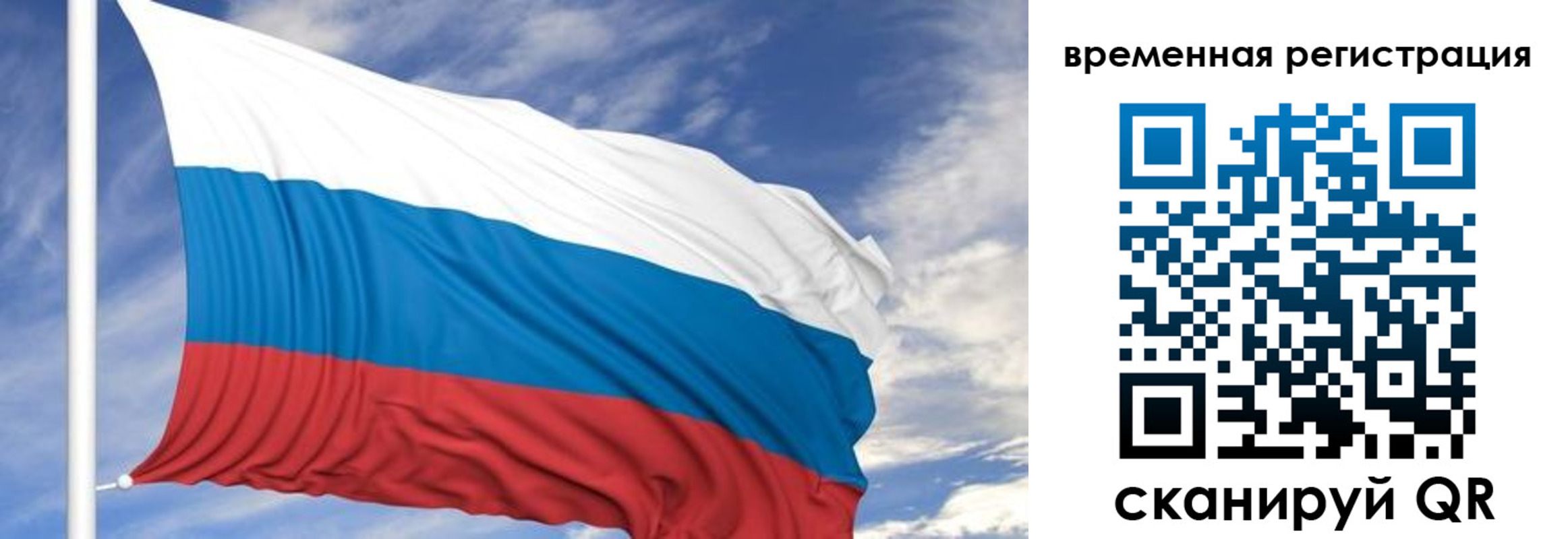 где прописаться в Вытегре