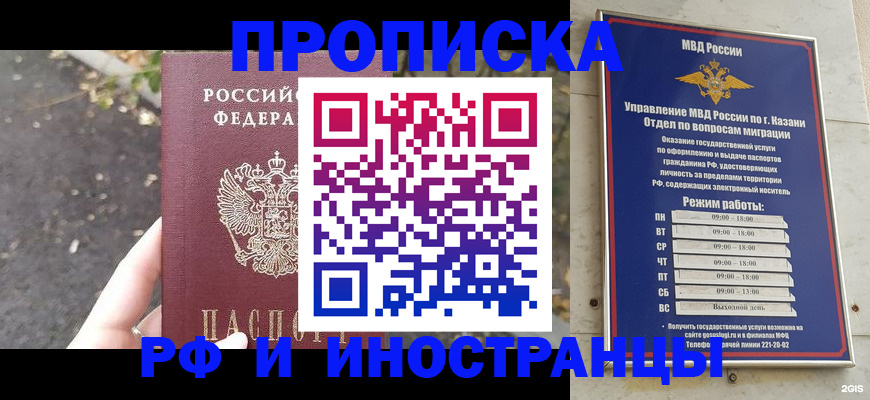 прописка поиск в Вытегре