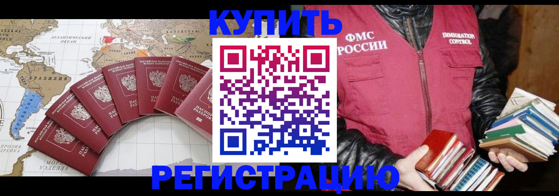 пропишу в квартире в Вытегре